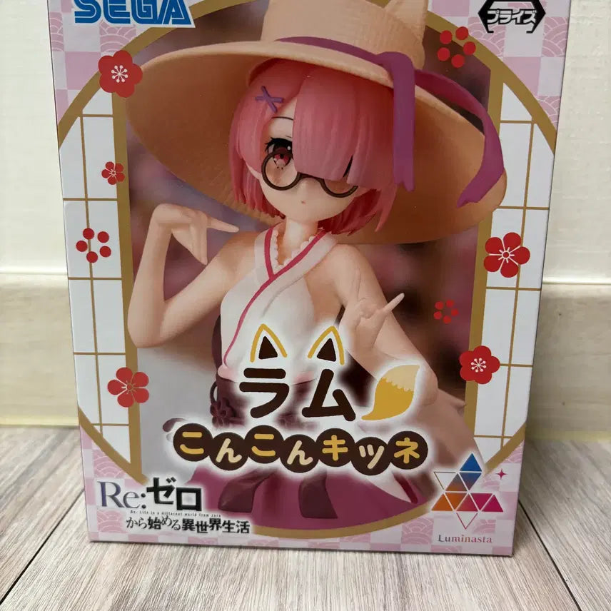[BUNJANG] Re:Zero Rem Konkon Fox Ver. Figure / 리제로 람 콩콩여우 피규어