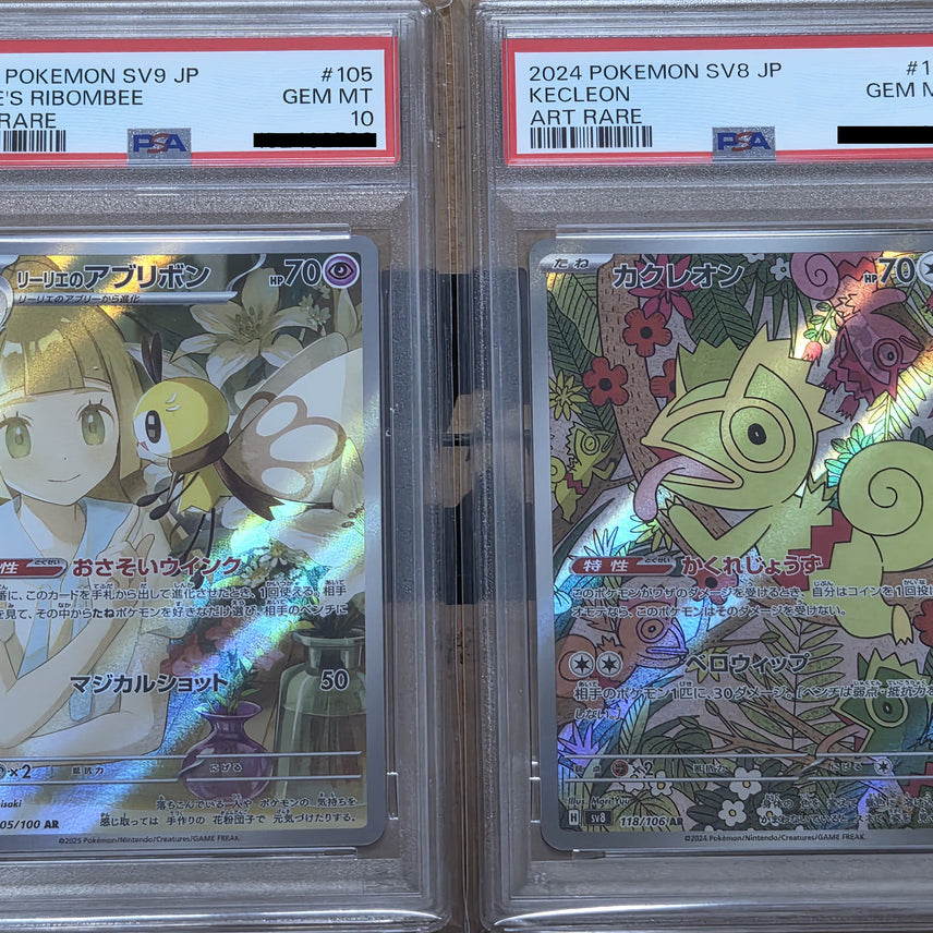 [BUNJANG] Pokemon TCG Lillie&