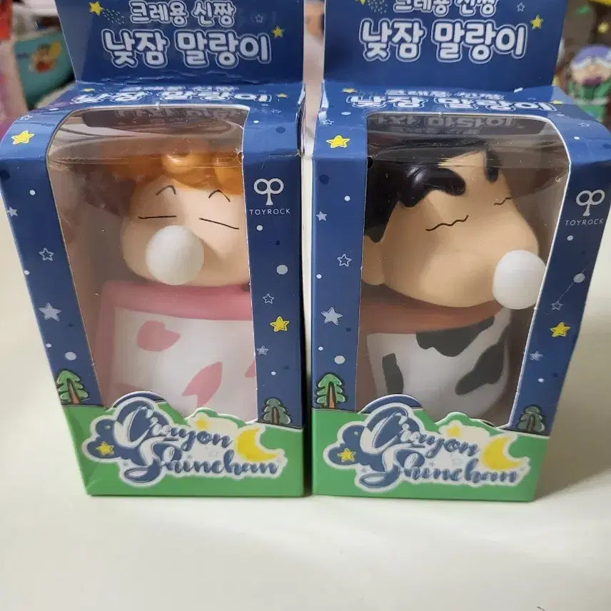 [BUNJANG] Crayon Shin-chan Nene and Shin-chan Sleeping Squishy Set / 22년도 짱구, 짱아 낮잠 말랑이 1탄