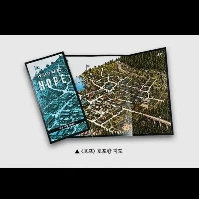 [BUNJANG] HOPE 7th Week Weekend Special Map / 호프 호포항 지도 7주차 주말 특전
