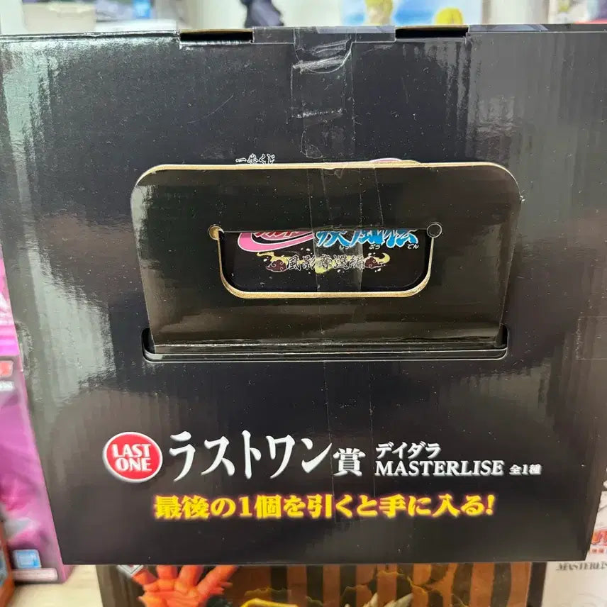 [BUNJANG] Naruto Ichiban Kuji Deidara Last One Prize Figure / 나루토 제일복권 데이다라 라스트원상 팝니다
