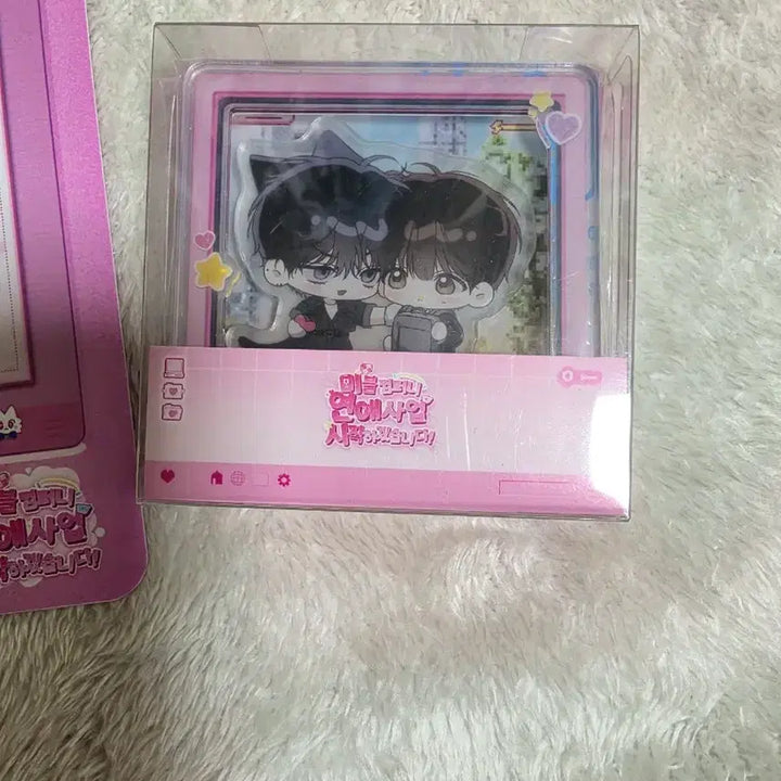 [BUNJANG] Mible Company SD Couple Diorama / 미블컴퍼니 SD 커플 디오라마 열여덟의 침대