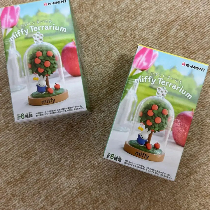 [BUNJANG] Re-Ment Miffy Terrarium 