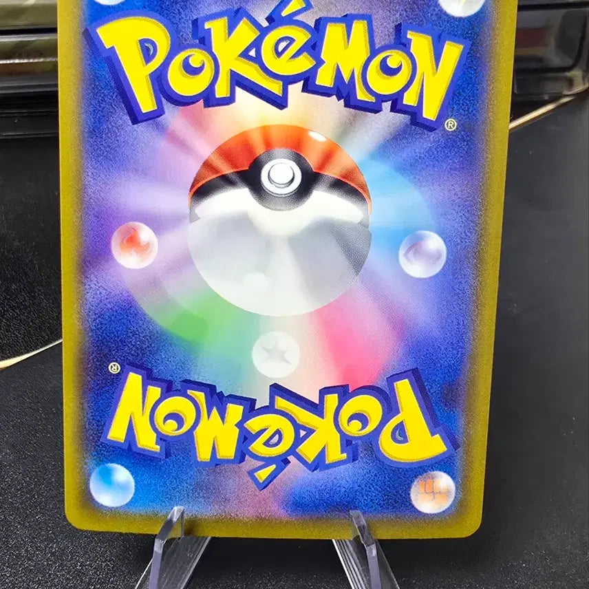 [BUNJANG] Pokemon Card Frogadier AR (Japanese) / 포켓몬카드 개굴반장 AR (일판) 팝니다.