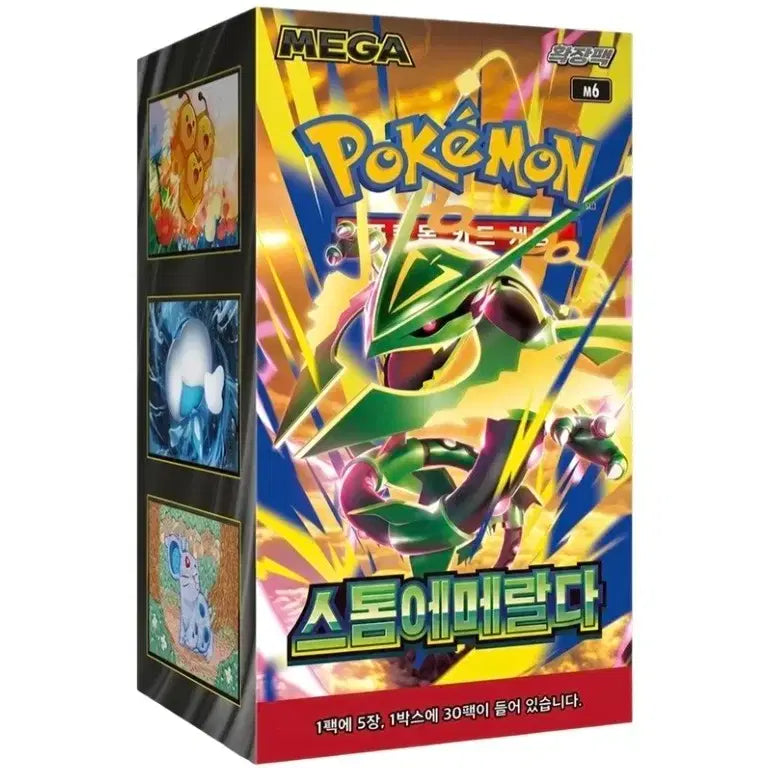 [BUNJANG] Pokemon Card Storm Emerald Booster Box / 포켓몬카드 스톰에메랄다 슈링크0 판매