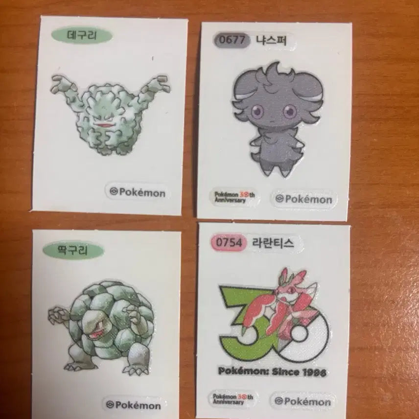 [BUNJANG] Pokemon 30th Anniversary Bread Stickers - Laranis, Spewpa, Geodude, Golem / 포켓몬스터 띠부씰 라란티스 냐스퍼 데구리 딱구리(포켓몬빵 30주년씰스티커)