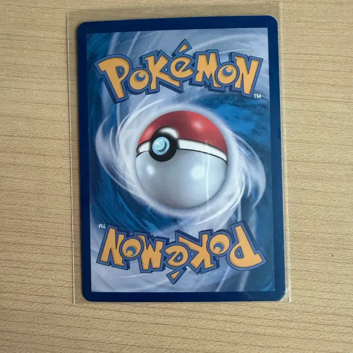 [BUNJANG] Pokemon Card Tata-ryun AR / 포켓몬카드 타타륜 AR