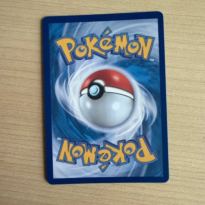 [BUNJANG] Pokemon Card Koraidon AR / 포켓몬카드 쌍검킬 AR