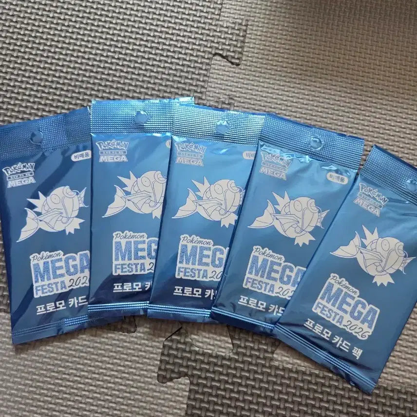 [BUNJANG] Pokemon TCG Magikarp Promo Card Bundle Set (5 Packs) / 잉어킹 5장 일괄 판매