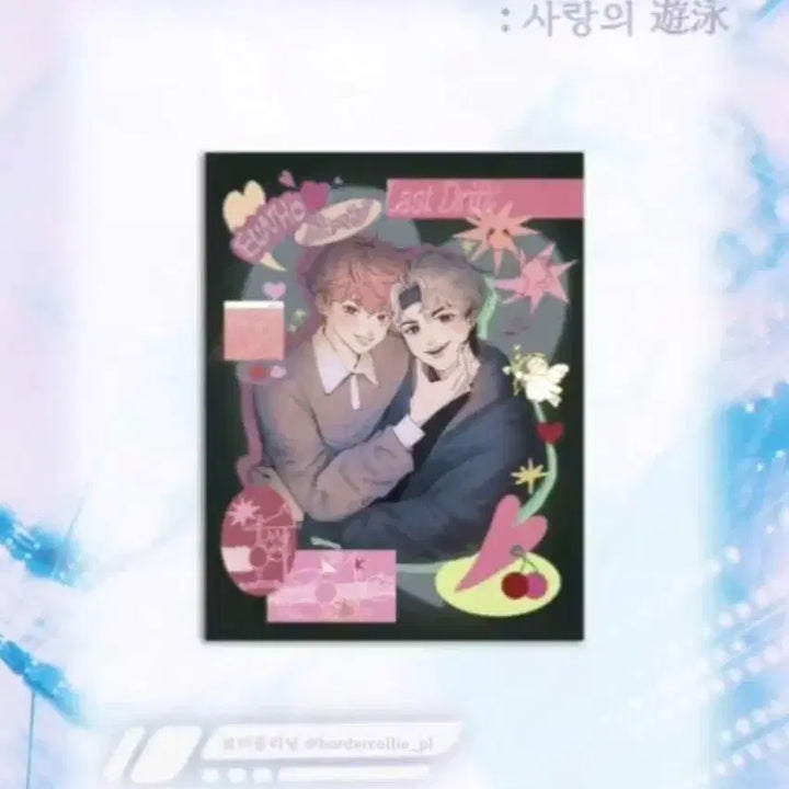 [BUNJANG] PLAVE Hurty Blanket / 플레이브 허티 담요