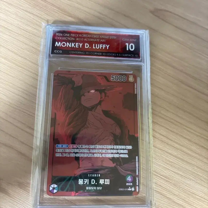 [BUNJANG] Luffy CCG Graded Card (CGC 10) / 녹자루피 ccg10등급