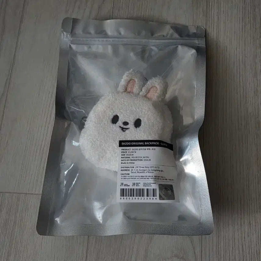 [BUNJANG] Stray Kids SKZOO Leebit Backpack (Mint Condition) / 스키즈 스트레이키즈 스키주 리빗 백팩 리노 미개봉 skzoo straykids Leebit