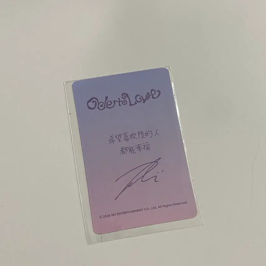 [BUNJANG] NCT WISH Shanghai Star Wallet Riku Photocard / [당일발송] 엔시티 위시 상하이 별지갑 리쿠 포카