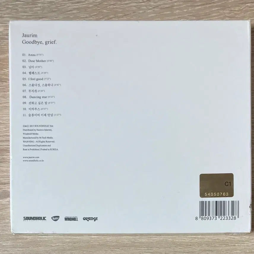 [BUNJANG] Jaurim 9th Album Goodbye, Grief. CD (Sealed, First Press) / 자우림 - 9집 Goodbye, Grief. CD 판매 (미개봉,초반)