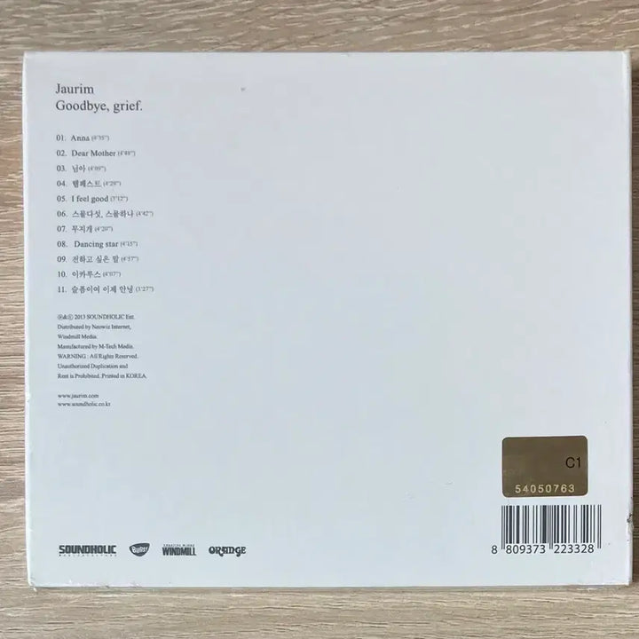 [BUNJANG] Jaurim 9th Album Goodbye, Grief. CD (Sealed, First Press) / 자우림 - 9집 Goodbye, Grief. CD 판매 (미개봉,초반)