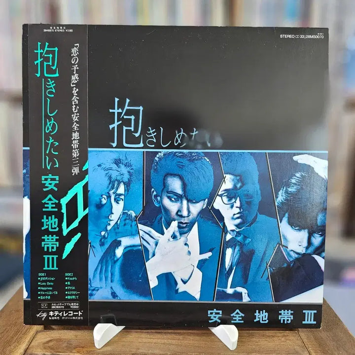 [BUNJANG] Anzen Chitai 3rd Studio Album "Anzen Chitai III" LP (1984) / (시티팝, 소프트 록 밴드 안전지대, 3집 정규앨범) Anzen Chitai LP