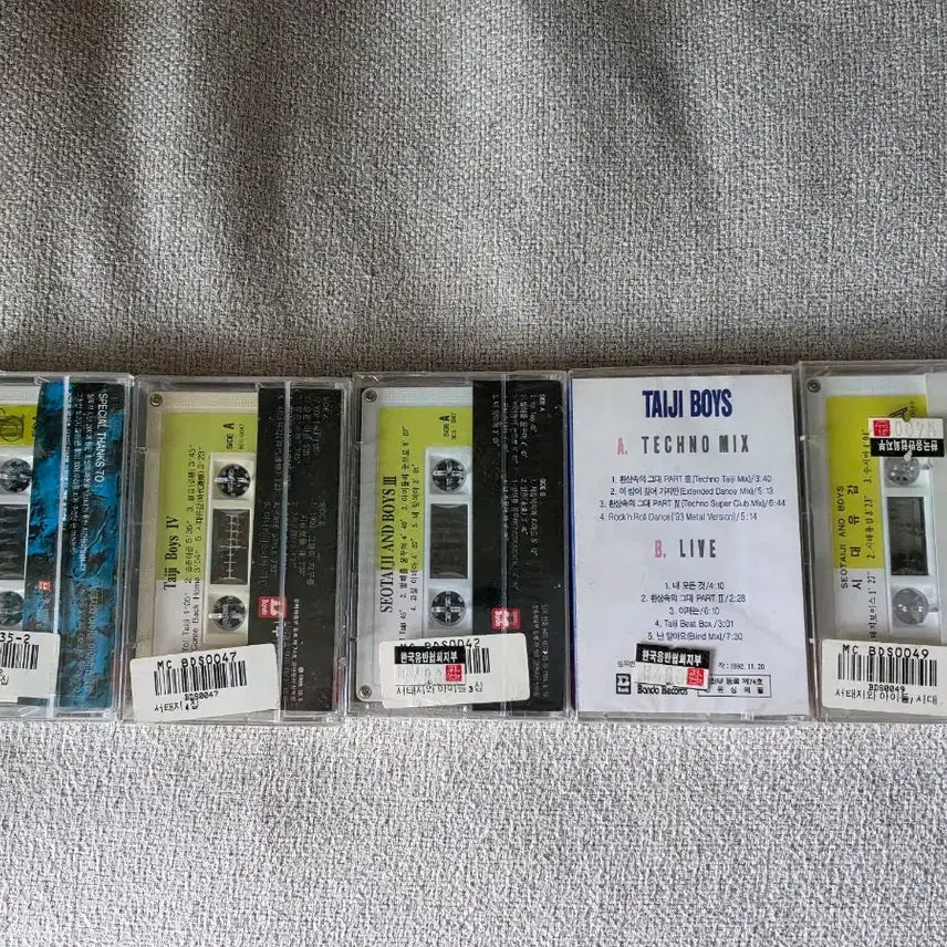 [BUNJANG] Seo Taiji Unsealed Cassette Tape 5-Piece Set / 서태지 미개봉 새상품 카세트 테이프 5종