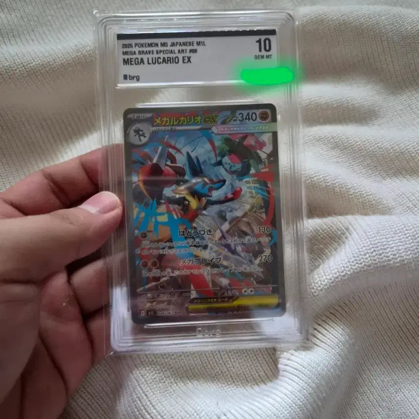 [BUNJANG] Mega Lucario EX SAR BRG 10 / 메가루카리오ex sar brg 10