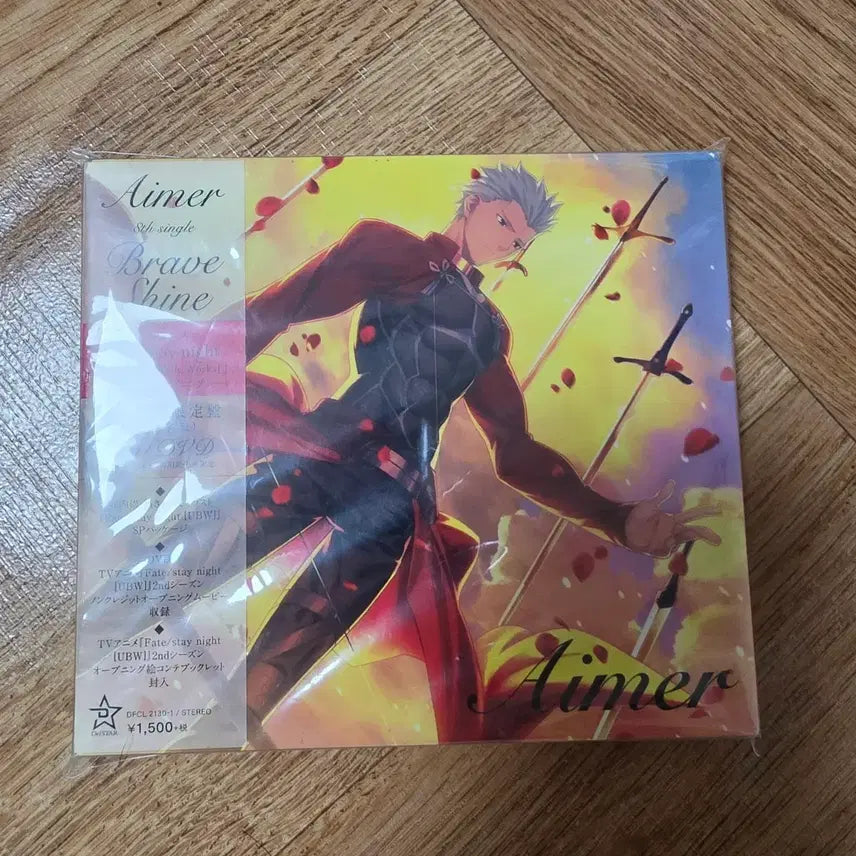 [BUNJANG] Aimer Brave Shine Limited Edition CD+DVD (Fate/stay night) / Aimer (에메) Brave Shine 기간한정생산반 CD+DVD 미개봉 (페이트/스테이나이트)