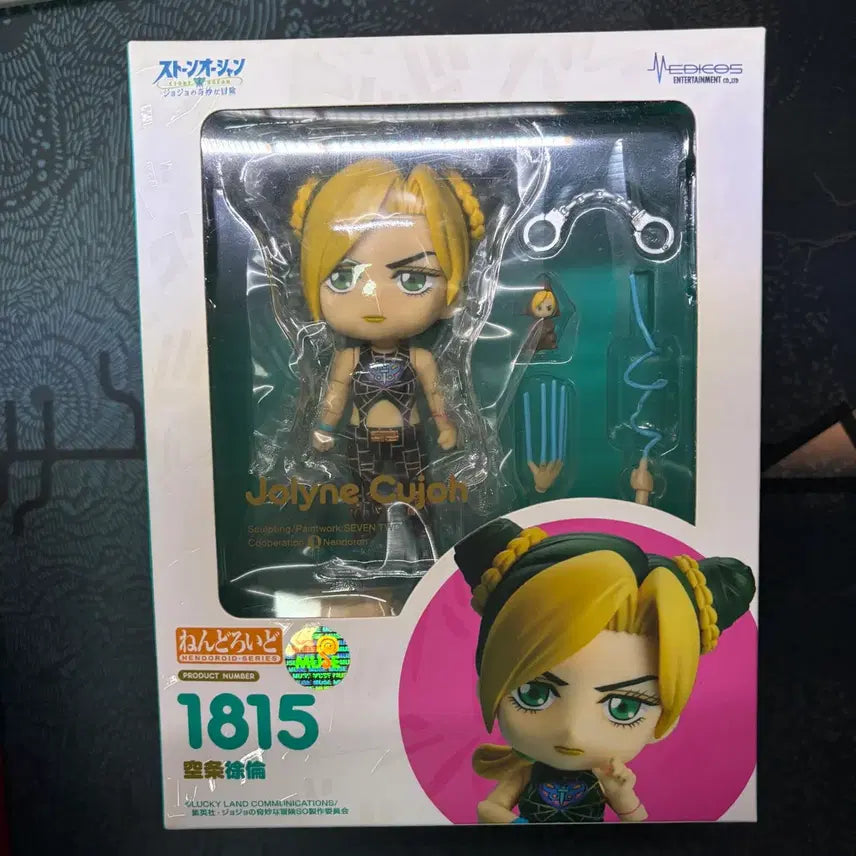 [BUNJANG] Jolyne Cujoh Nendoroid / 죠죠의 기묘한 모험 / 죠린 넨도