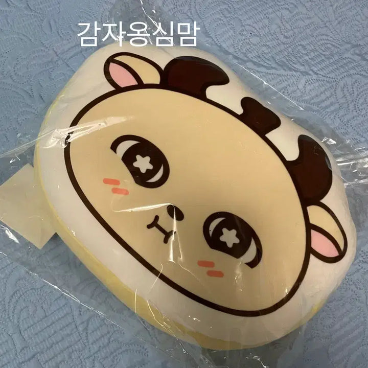 [BUNJANG] Sosimyi Cushion (Sealed) / 소심이 쿠션