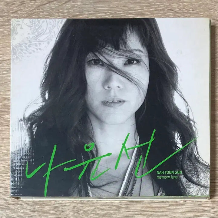 [BUNJANG] Youn Sun Nah 5th Album - Memory Lane CD / 나윤선 5집 - Memory Lane CD 판매