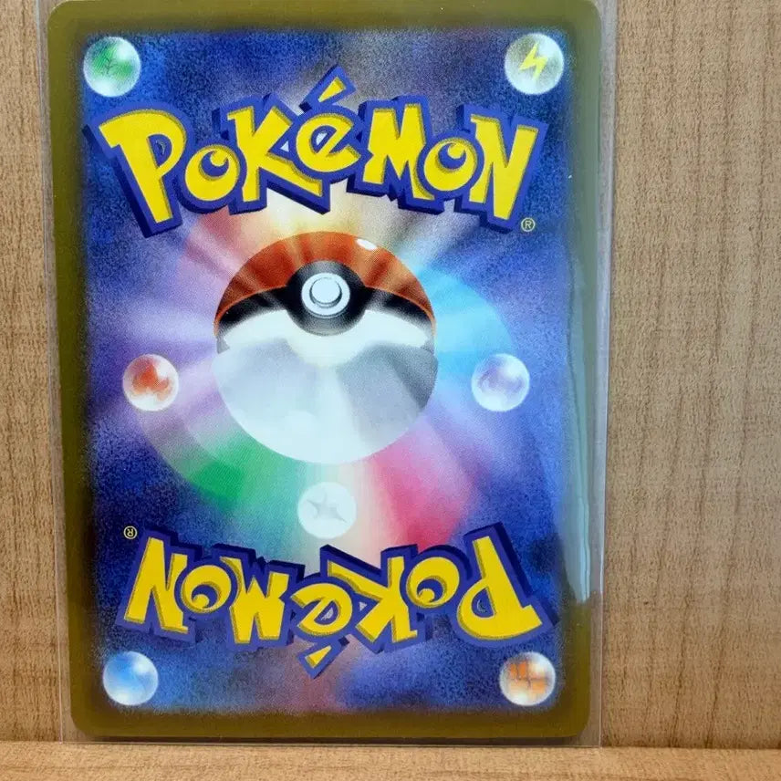 [BUNJANG] Pokemon TCG Chespin AR Ninja Spinner (Japanese) / 포켓몬 TCG 도치마론 AR 닌자 스피너 (일판)