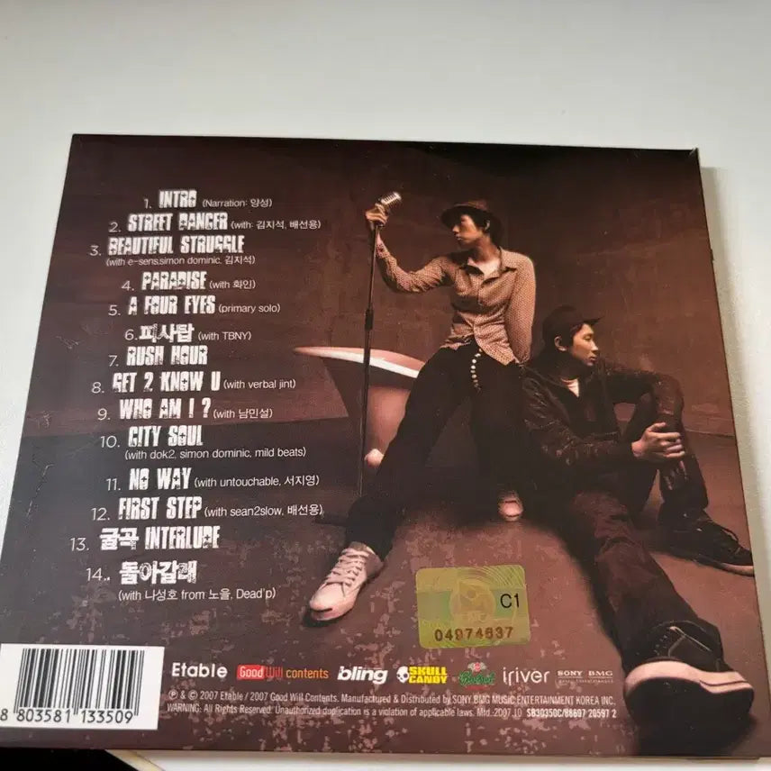 [BUNJANG] Primary Score First Step CD / 프라이머리 스코어 (Primary Score) first step CD 팝니다