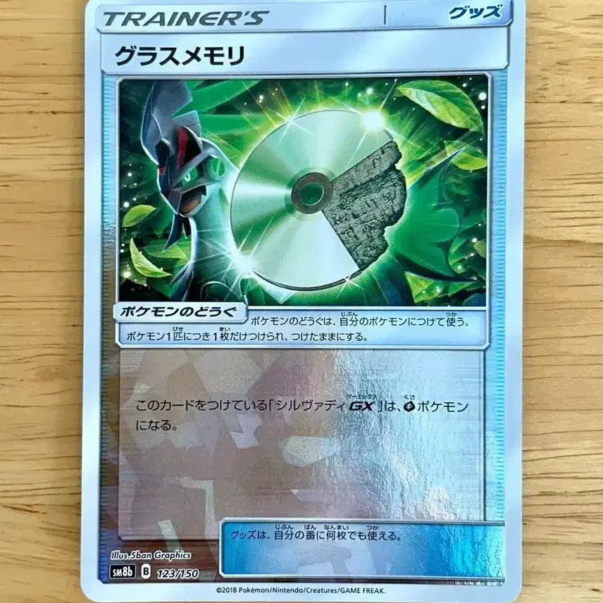 [BUNJANG] Pokemon Card Ultra Shiny Trainer&