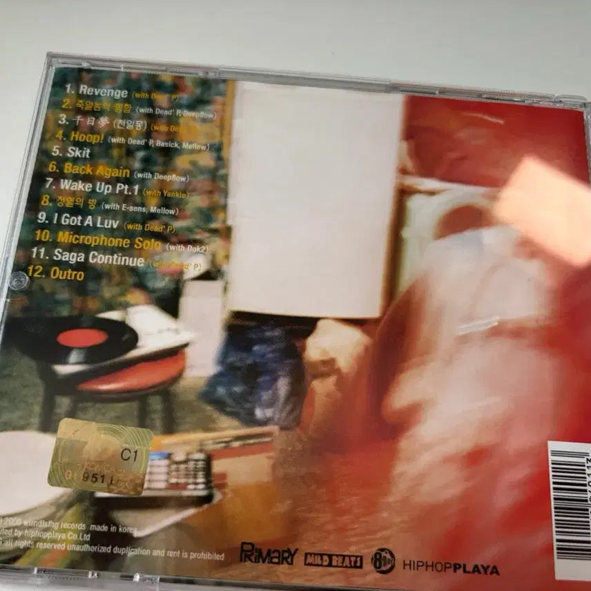 [BUNJANG] Primary X Mild Beats BACK AGAIN CD / 프라이머리 X 마일드 비츠 BACK AGAIN CD 팝니다