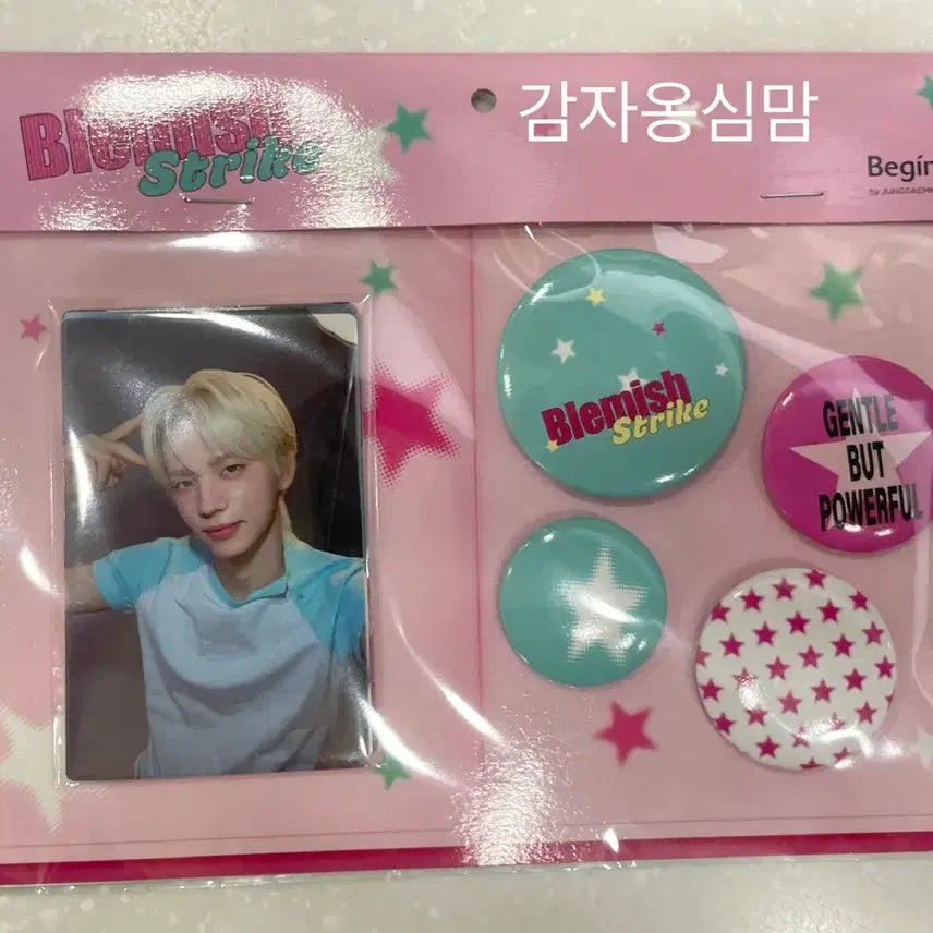 [BUNJANG] TWS Jeong Seum-mul Photocard Bundle Set / 투어스 정샘물 포카