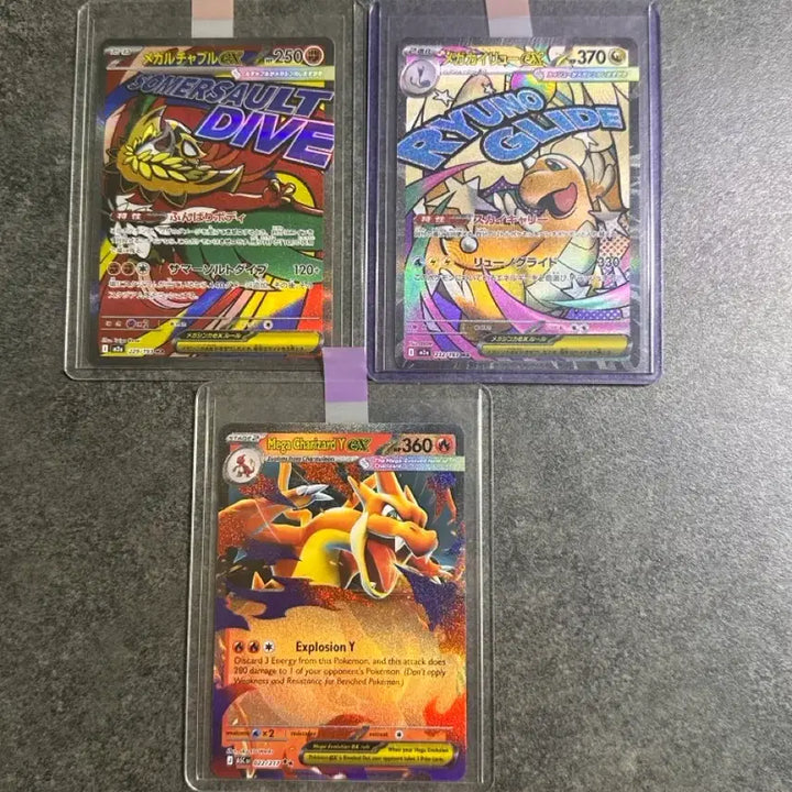 [BUNJANG] Mega Charizard Y RR (North America), Mega Dragonite EX MA, Mega Volcarona EX MA Japanese Edition Trading Cards / 메가리자몽 Y RR(북미), 메가망나뇽ex MA, 메가루차볼 ex MA 일판