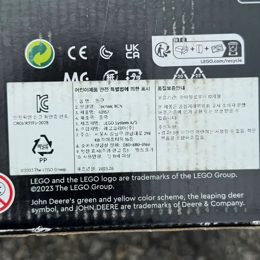 [BUNJANG] LEGO Technic 42157 John Deere 948L-II Skirder New / 레고 테크닉 42157 존디어 948L-II 스키더 새상품