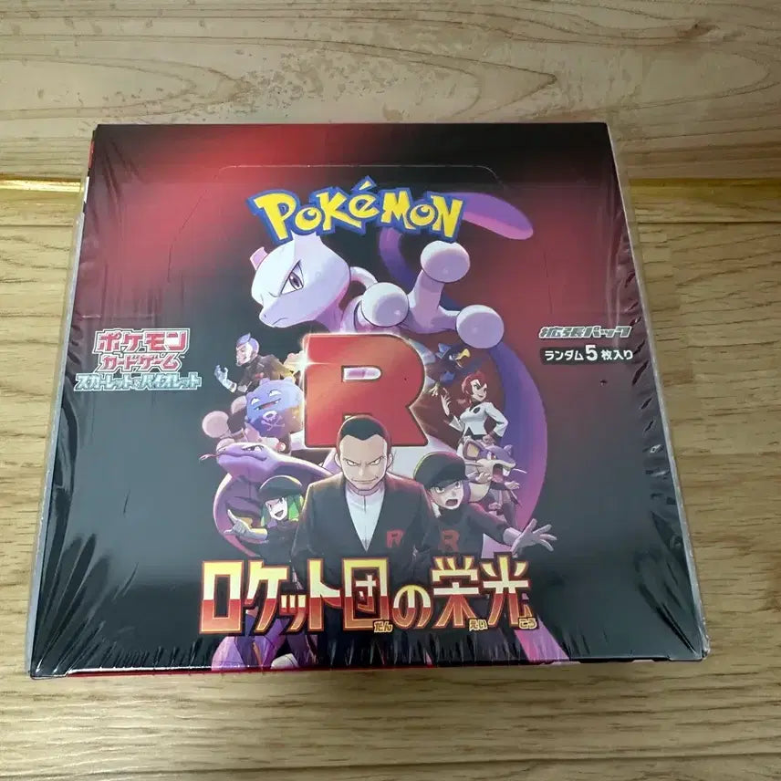 [BUNJANG] Pokemon TCG Team Rocket Returns 1st Edition Booster Box (Sealed) / (미개봉 슈링크O) 일판 로켓단의 영광 1박스