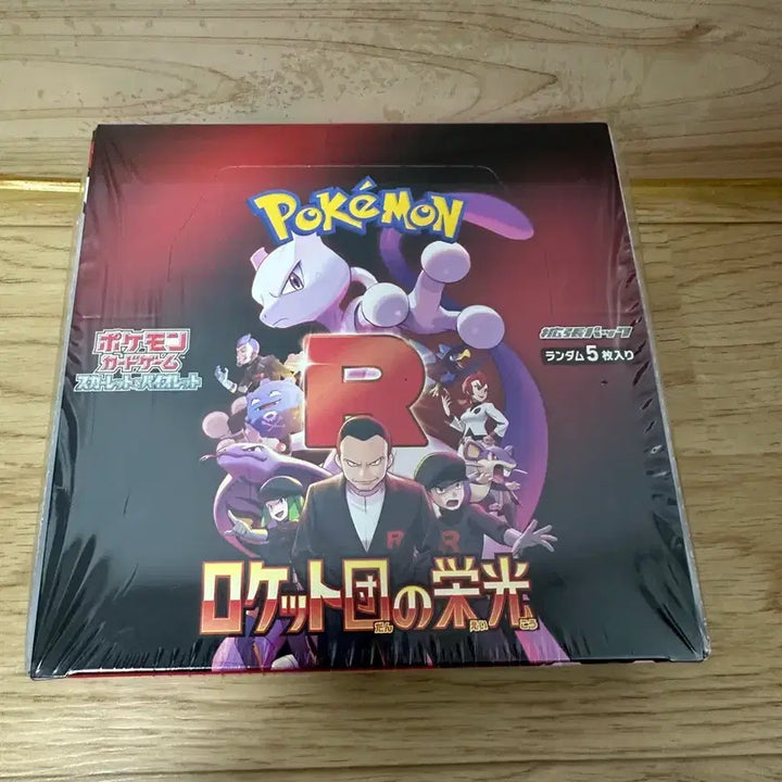 [BUNJANG] Pokemon TCG Team Rocket Returns 1st Edition Booster Box (Sealed) / (미개봉 슈링크O) 일판 로켓단의 영광 1박스