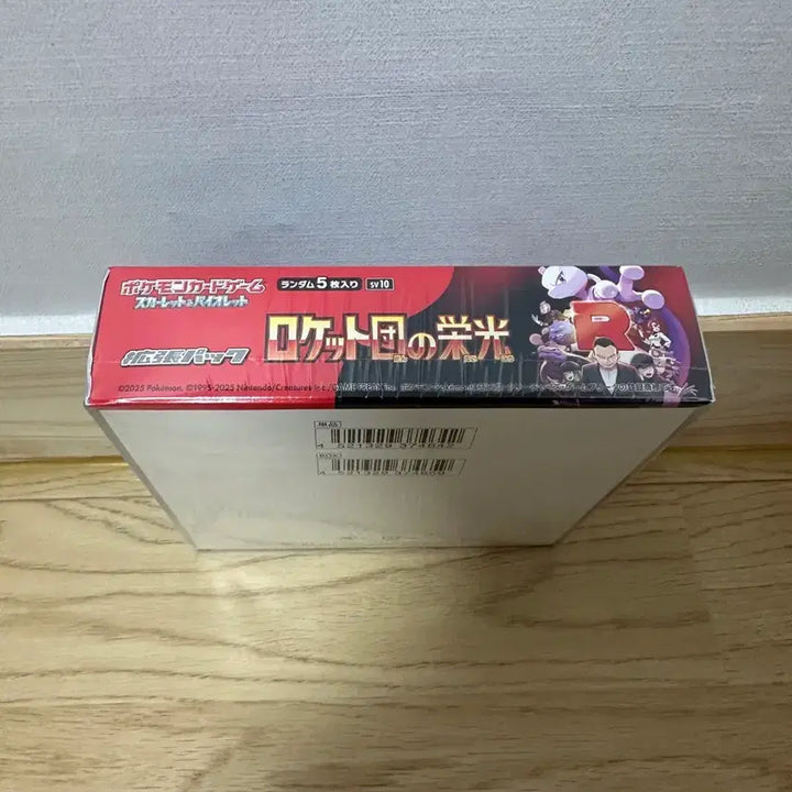 [BUNJANG] Pokemon TCG Team Rocket Returns 1st Edition Booster Box (Sealed) / (미개봉 슈링크O) 일판 로켓단의 영광 1박스