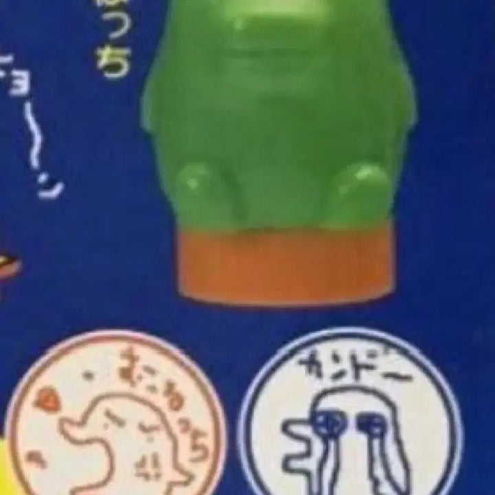[BUNJANG] Tamagotchi Classic Stamp 2-Set Sealed / 구치파치 고전 도장 미개봉 2종세트 다마고치 미개봉