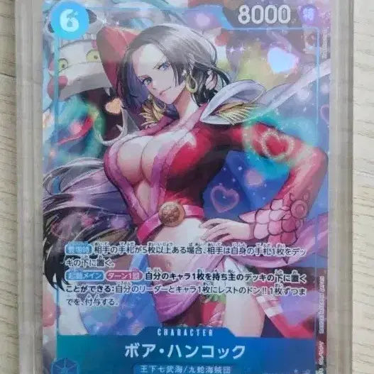 [BUNJANG] One Piece Boa Hancock EB03-026 Trading Card / 원피스 보아행콕 EB03-026 tcg카드