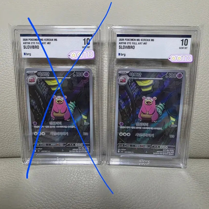 [BUNJANG] Pokemon Card Slowbro AR BRG10 / 포켓몬카드 야도란 AR brg10 개당5 (연번)