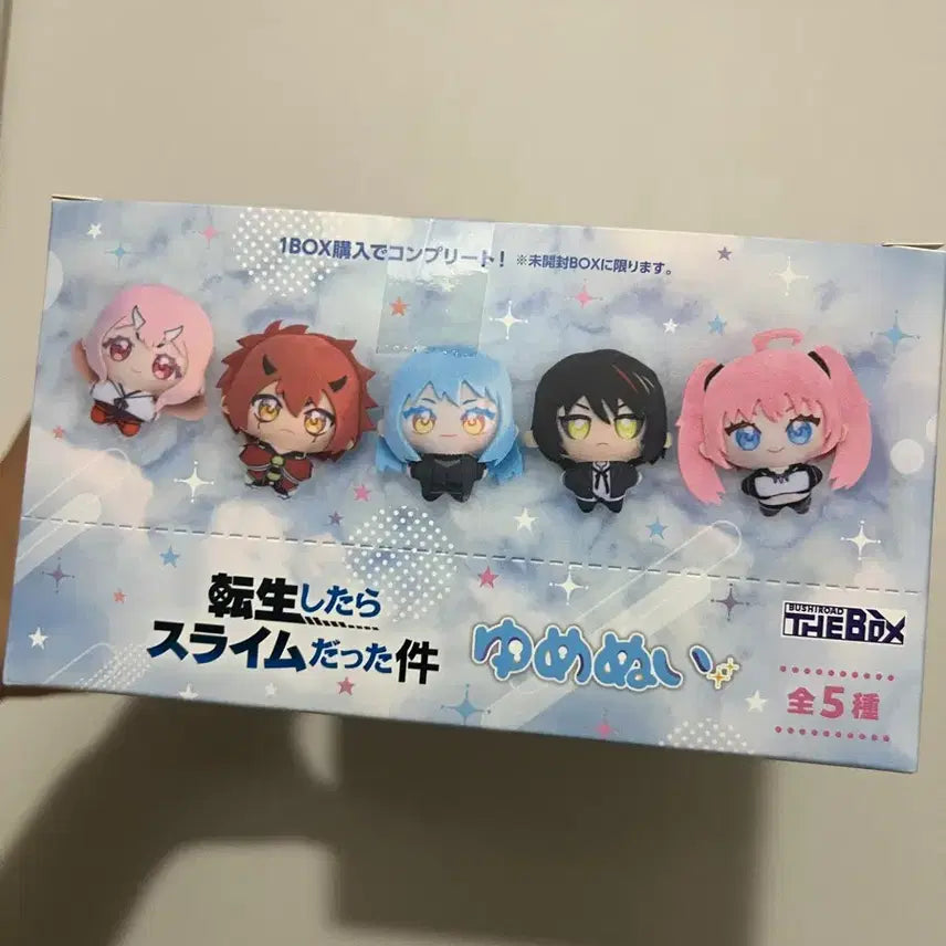 [BUNJANG] That Time I Got Reincarnated as a Slime Yume Nui Full Box Set (Sealed) / 전생슬 유메누이 풀박스