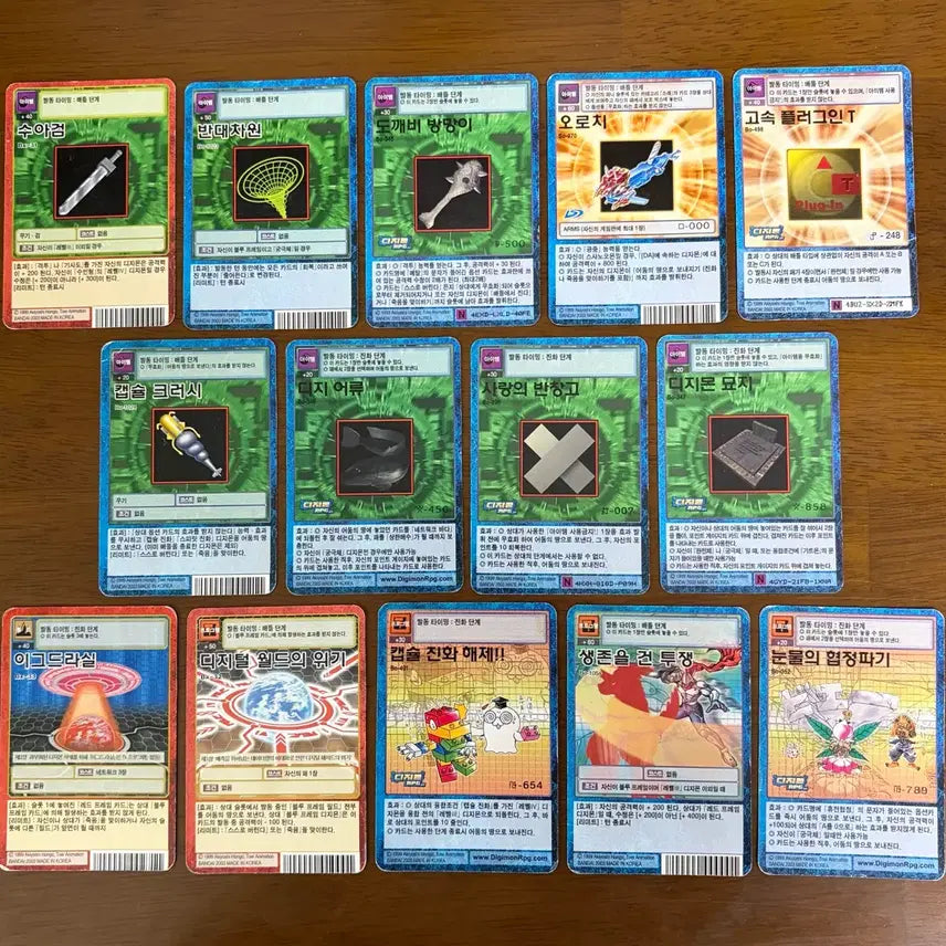 [BUNJANG] Vintage Digimon Card Item Program Field / 고전 구 디지몬 카드 아이템 프로그램 필드