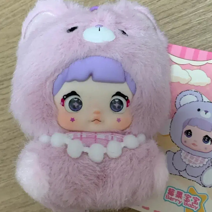 [BUNJANG] NomiDoll Berry Baby Purple / 노미인형 베어시리즈 베리베이비 퍼플
