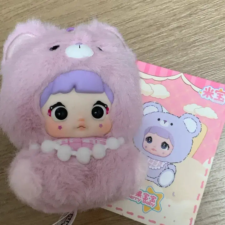 [BUNJANG] NomiDoll Berry Baby Purple / 노미인형 베어시리즈 베리베이비 퍼플