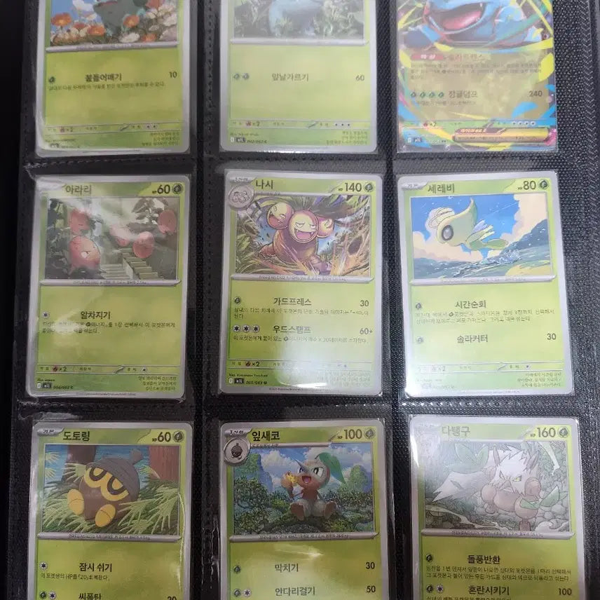 [BUNJANG] Mega Brave Complete Set 63 Cards / 메가브레이브 일반카드 전종 63장 일괄