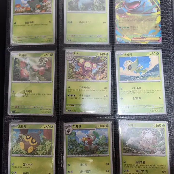 [BUNJANG] Mega Brave Complete Set 63 Cards / 메가브레이브 일반카드 전종 63장 일괄
