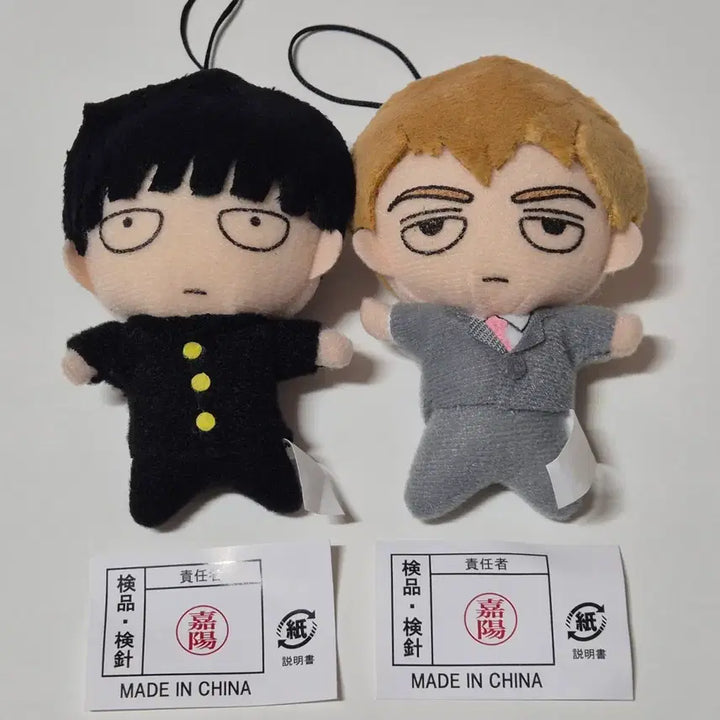 [BUNJANG] Mob Psycho 100 Mob Shigeo Reigen Konnui Bundle Set / (일괄) 모브사이코100 몹싸 모브 시게오 레이겐 콩누이