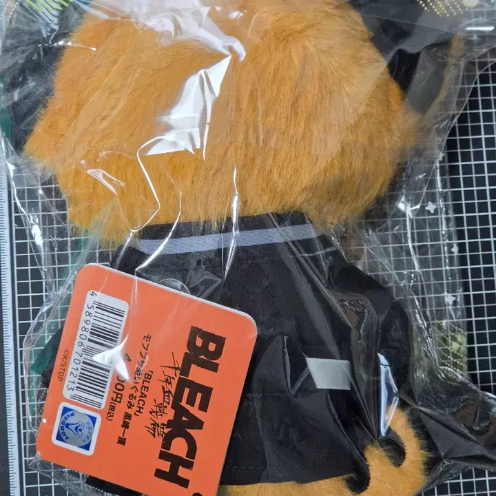 [BUNJANG] Bleach Ichigo 20cm Mofusofa Plush / [오늘까지 할인 /새상품] 블리치 이치고 모후후사 누이 인형 20cm