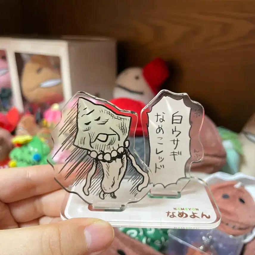 [BUNJANG] Authentic Cartoon Style Nameless Mushroom Figure / 정품]카툰 만화체 시든 나메코 피규어
