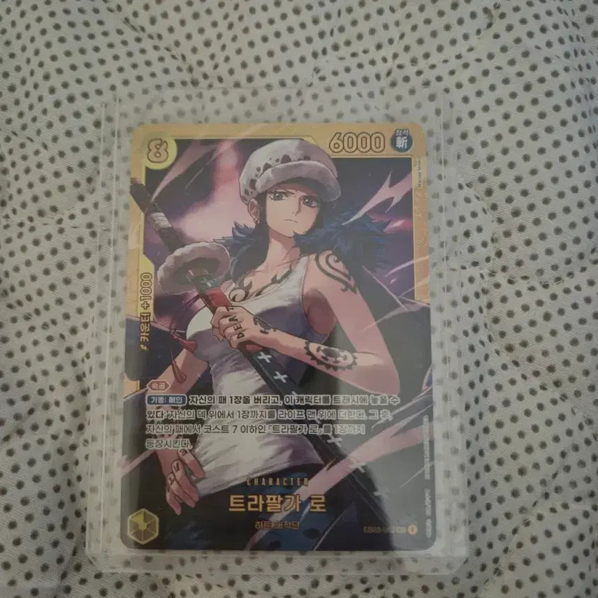 [BUNJANG] One Piece &amp; Pokemon Trading Cards / 원피스, 포켓몬 카드 처리합니당