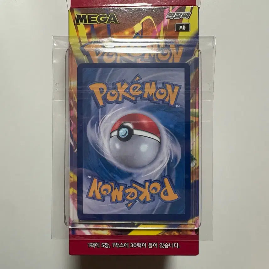 [BUNJANG] Pokemon Card Storm Emerald SAR / 포켓몬카드 스톰에메랄다 성한 SAR